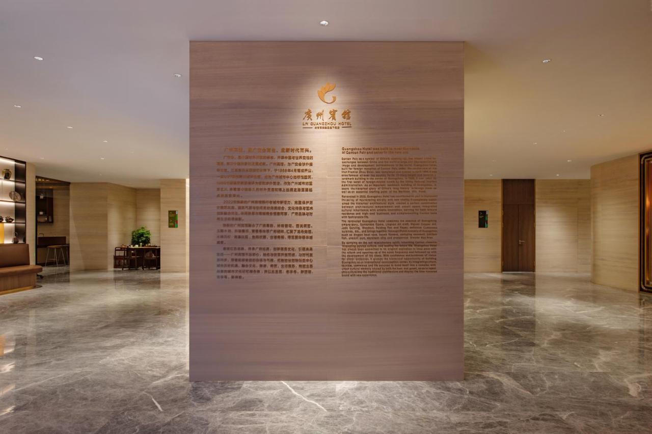Guangzhou Hotel - Free Shuttle Bus To Exhibition Center During Canton Fair Period Eksteriør bilde